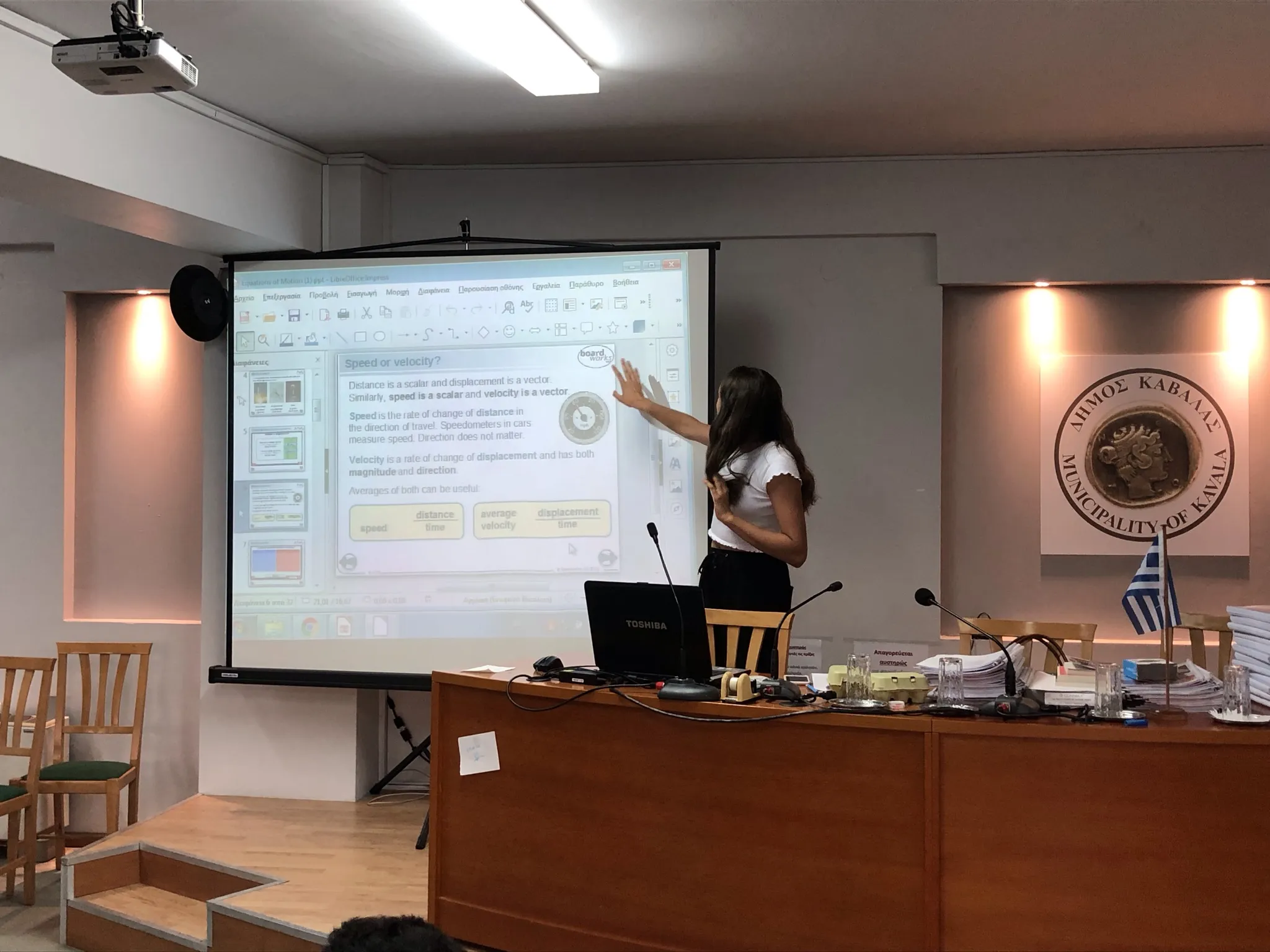 Summer Camp Greece 2019